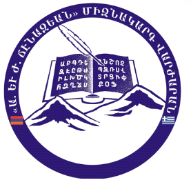 Δημοτικό Αρμενικός Κυανούς Σταυρός